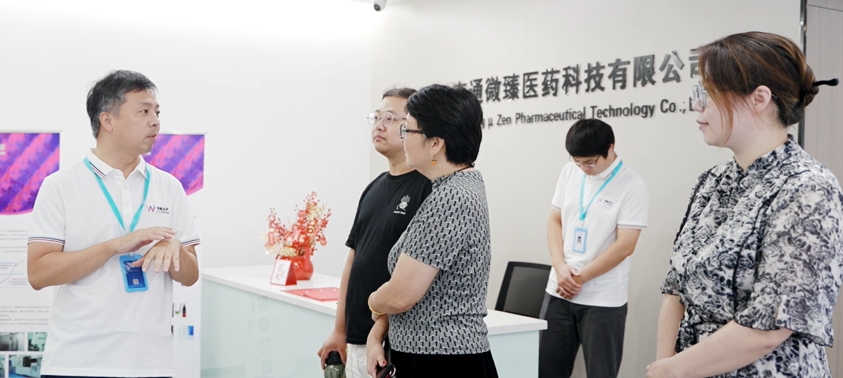 微信图片_20241109091724.png